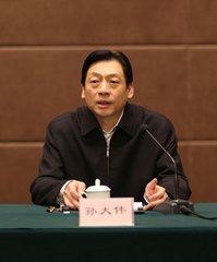 孫大偉：深化檢測認證改革
