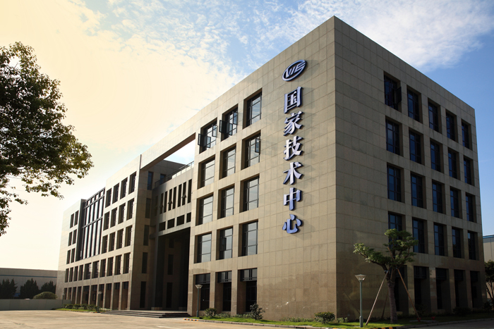 浙江萬安科技股份有限公司技術(shù)（檢測）中心