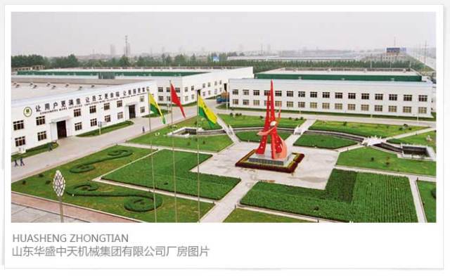 山東華盛中天機械集團股份有限公司實驗室