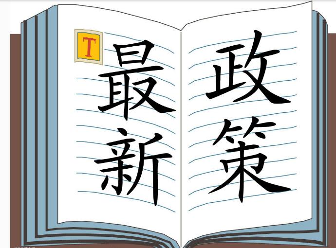 關于修改發布《關于實施運輸船舶強制報廢制度的意見》的通知