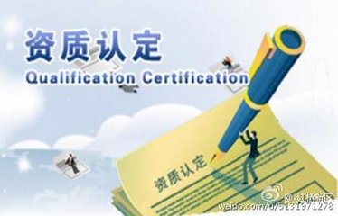南京市特檢院開展檢驗檢測機構資質認定鑒定評審