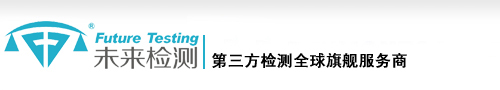 西安未來檢測技術有限公司