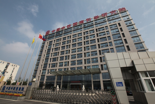 江蘇江南水務股份有限公司水質檢測中心