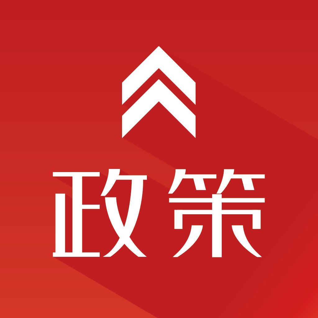 國(guó)家能源局綜合司關(guān)于同意籌建能源行業(yè)岸電設(shè)施標(biāo)準(zhǔn)化技術(shù)委員會(huì)岸電電氣設(shè)備分技術(shù)委員會(huì)的復(fù)函