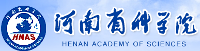 河南省冶金研究所有限責任公司能源利用監測站
