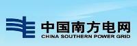 云南電網(wǎng)有限責(zé)任公司昆明供電局計量中心
