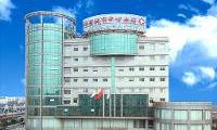 鹽城市中心血站血液檢測中心