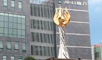 廣東錦力電器有限公司檢測中心