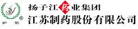 揚子江藥業集團江蘇制藥股份有限公司化驗室