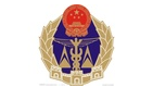 廣州市花都質量技術監督檢測所