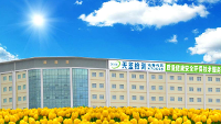 深圳市天鑒檢測(cè)技術(shù)服務(wù)有限公司