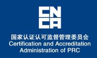 國家認監委公布檢驗檢測機構資質認定評審要求