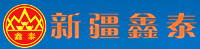 新疆鑫泰材料設(shè)備檢測有限公司