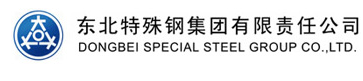 東北特鋼集團北滿特殊鋼有限責任公司質量處中心實驗室