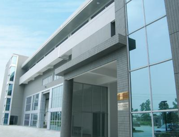 山西省地質礦產局二一三實驗室