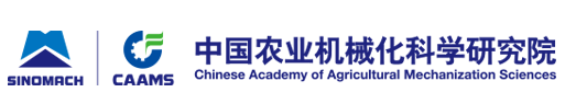 中國農業機械化科學研究院食品與食品機械檢測中心