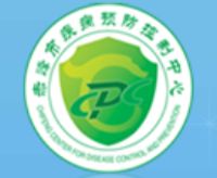 赤峰市疾病預(yù)防控制中心
