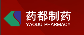 藥都制藥集團(tuán)股份有限公司綜合實(shí)驗(yàn)室
