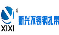 樂清市新興電纜附件有限公司