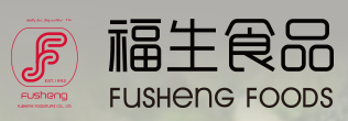 青島福生食品有限公司檢測中心