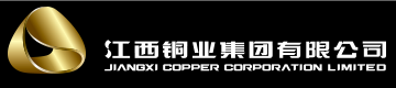 江西銅業(yè)股份有限公司貴溪冶煉廠中心化驗室
