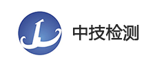 浙江中技建設(shè)工程檢測有限公司