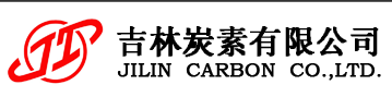 吉林炭素有限公司檢測實驗室