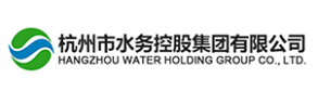 杭州市水務(wù)控股集團有限公司供排水監(jiān)測分公司