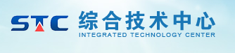 蘇州出入境檢驗檢疫局檢驗檢疫綜合技術中心