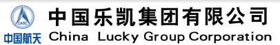 中國(guó)樂(lè)凱集團(tuán)有限公司分析測(cè)試中心