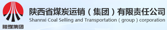 陜西省煤炭運銷（集團）有限責(zé)任公司韓城分公司化驗室