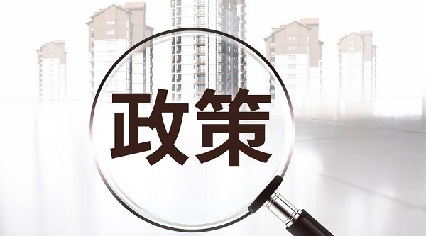 《中國海洋經濟發展報告2016》解讀
