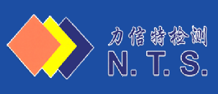 深圳市力信特檢測科技有限公司