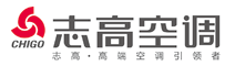 廣東志高空調(diào)有限公司成品檢驗部實驗室