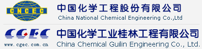 中國化學工業桂林工程有限公司橡膠機械檢驗實驗室