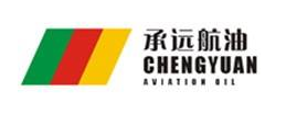 深圳承遠航空油料有限公司油品質量檢驗中心