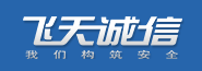 飛天誠信科技股份有限公司