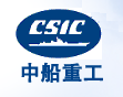 中國(guó)船舶重工集團(tuán)公司第七○二研究所