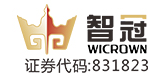 廣東智冠信息技術股份有限公司