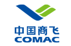 中國商用飛機有限責任公司