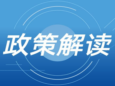 交通運輸部辦公廳關于危險貨物港口作業安全治理專項行動有關情況的通報