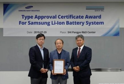 三星重工船用鋰電池動力系統獲DNV GL型式認證