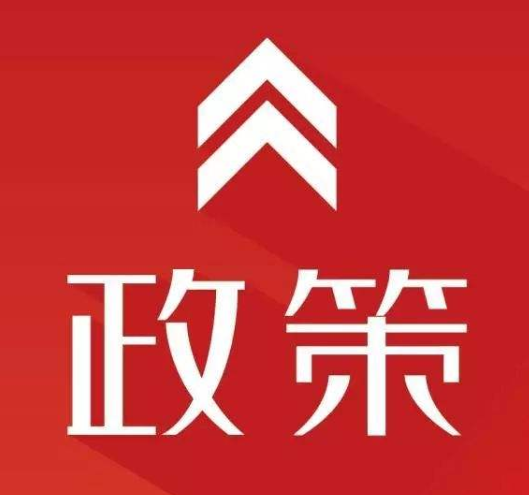 關于開展《危險貨物集裝箱港口作業安全規程》修訂調研的函