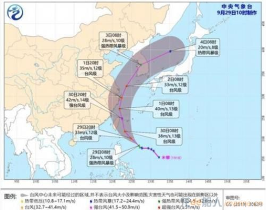 “米娜”攜風雨來襲 寧波沿海發布Ⅳ級防臺警報