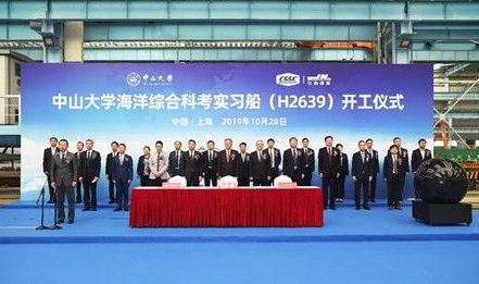 江南造船開建國內(nèi)最大海洋綜合科考船