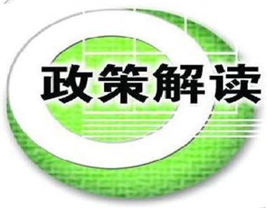 《中華人民共和國(guó)海員外派管理規(guī)定》修訂說(shuō)明