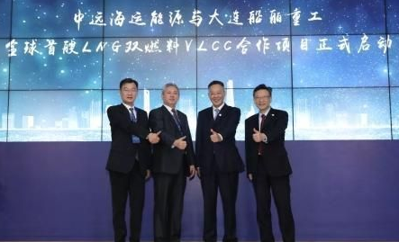 大船集團將建造全球首艘LNG動力VLCC
