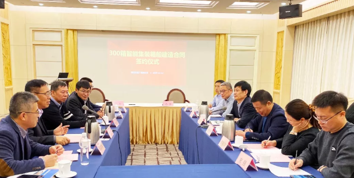 國內首艘智能航行集裝箱船“智飛”號建造項目正式啟動
