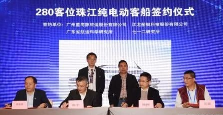 七一二所獲280客位純電動船動力系統供貨合同